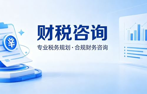 2026年第二季度上海企業(yè)稅務(wù)合規(guī)咨詢專(zhuān)業(yè)機(jī)構(gòu)推薦 上海唐尚信息咨詢服務(wù)